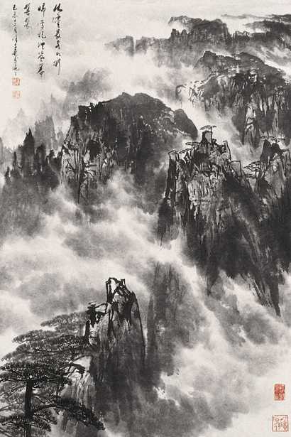徐子鹤 黄山松云图 立轴